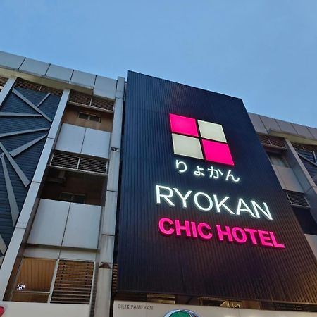 료칸 시크 호텔 다만사라 업타운 페탈링자야 외부 사진
